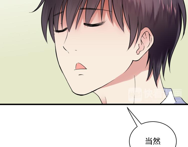 第5话 有鬼啊！(1/2)-第5话