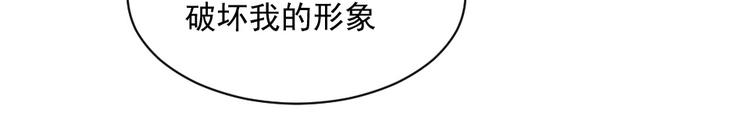 第5话 有鬼啊！(1/2)-第5话