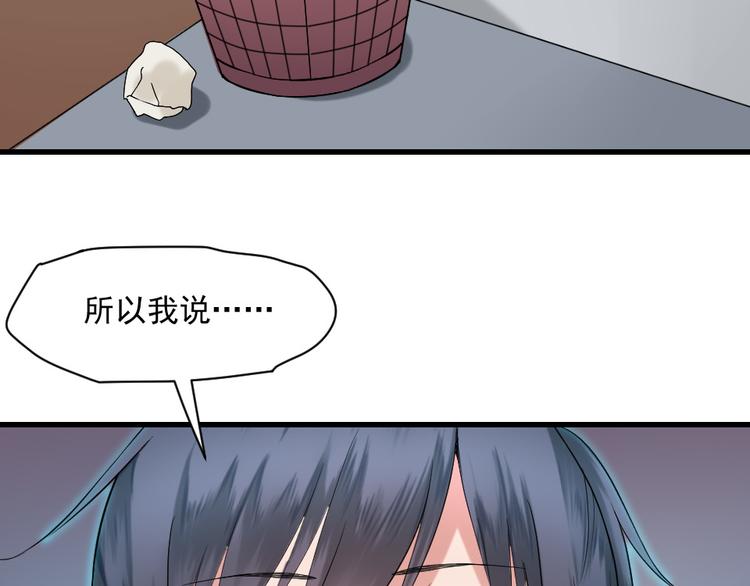 第5话 有鬼啊！(1/2)-第5话