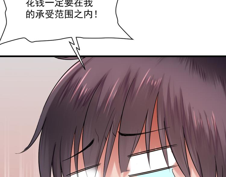 第5话 有鬼啊！(1/2)-第5话