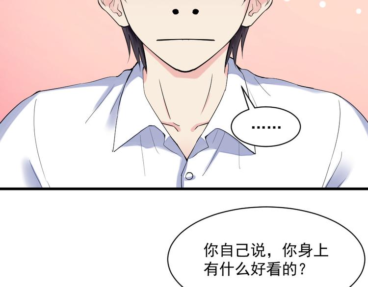 第5话 有鬼啊！(1/2)-第5话