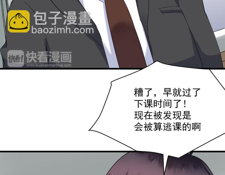 第5话 有鬼啊！(1/2)-第5话