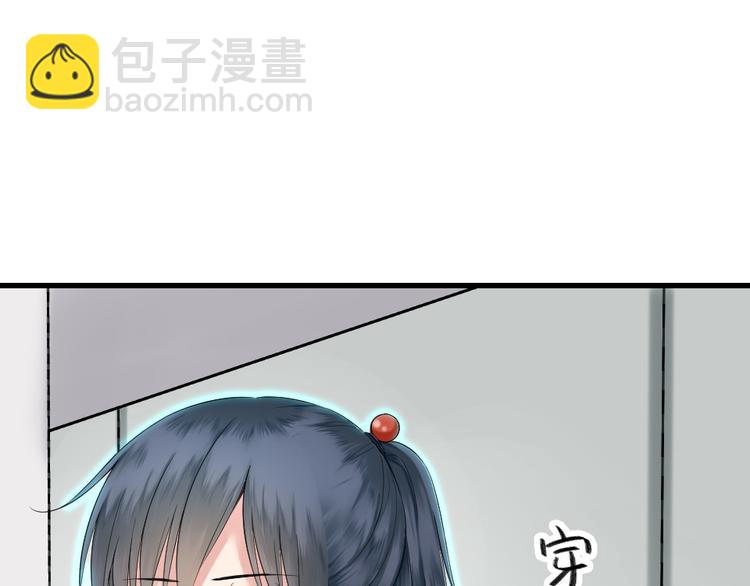 第5话 有鬼啊！(1/2)-第5话