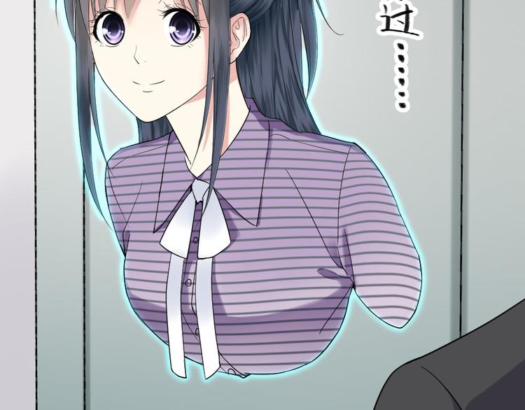 第5话 有鬼啊！(1/2)-第5话