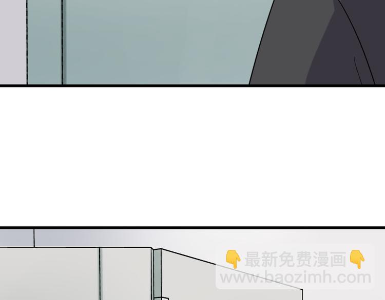 第5话 有鬼啊！(1/2)-第5话