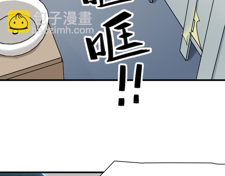 第5话 有鬼啊！(1/2)-第5话