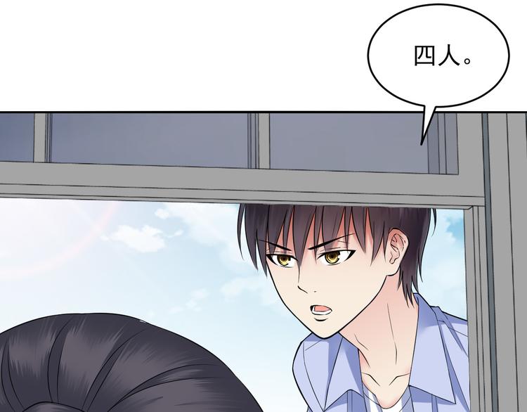第41话 买个鬼的票-第41话