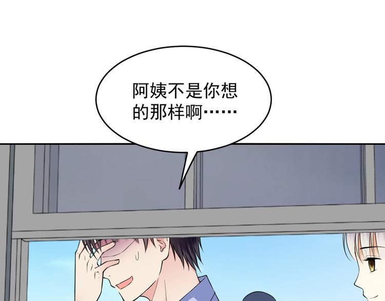 第41话 买个鬼的票-第41话