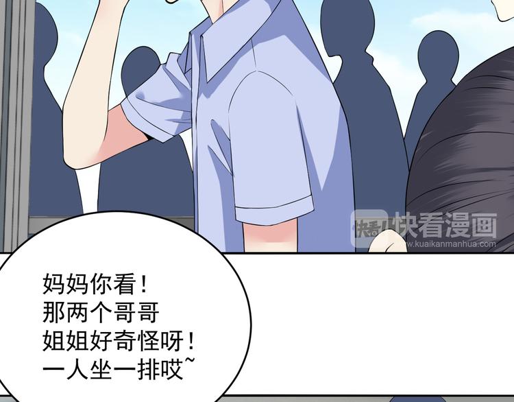 第41话 买个鬼的票-第41话