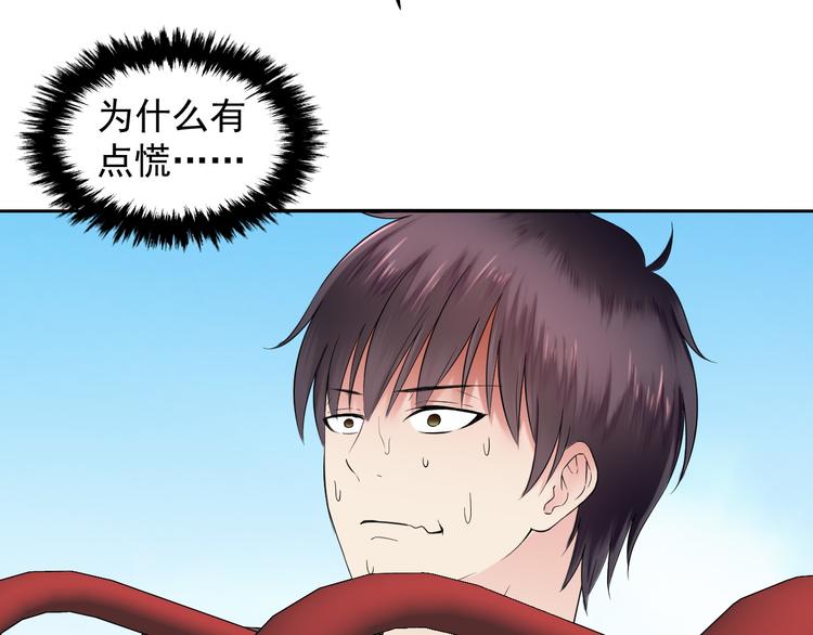 第41话 买个鬼的票-第41话