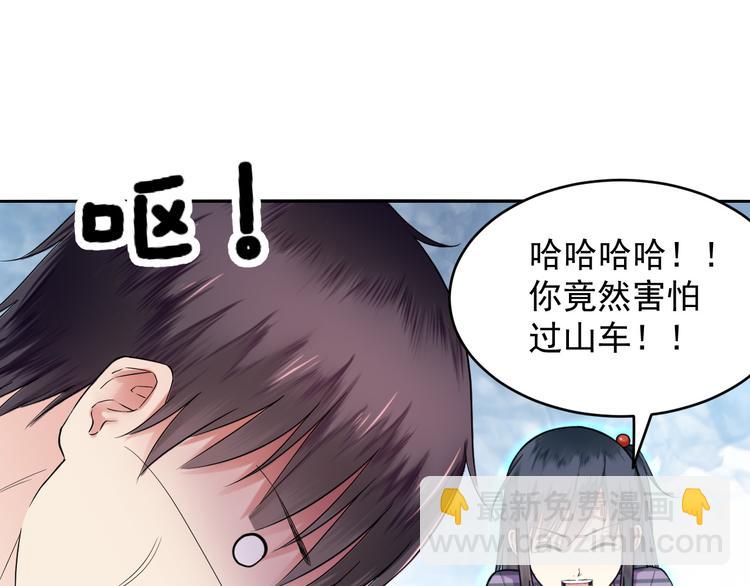 第41话 买个鬼的票-第41话