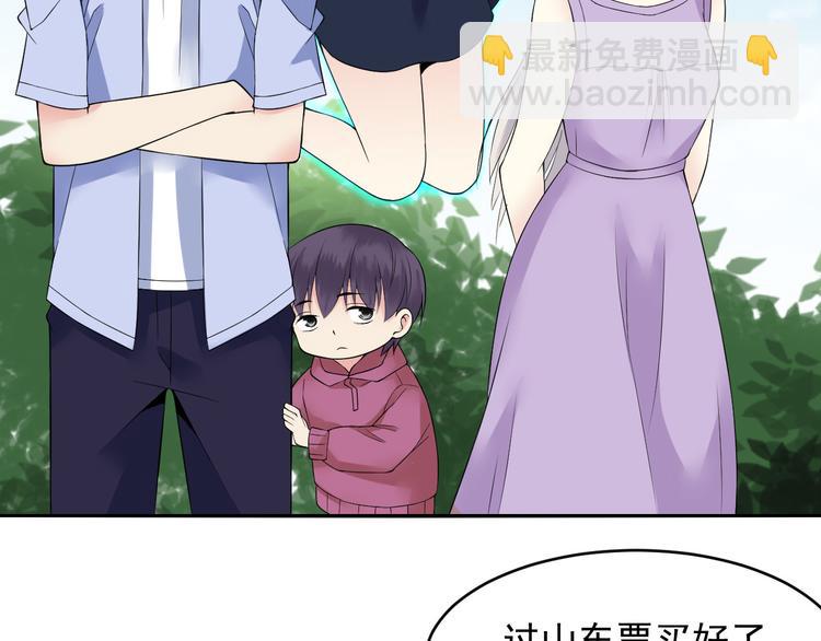 第41话 买个鬼的票-第41话