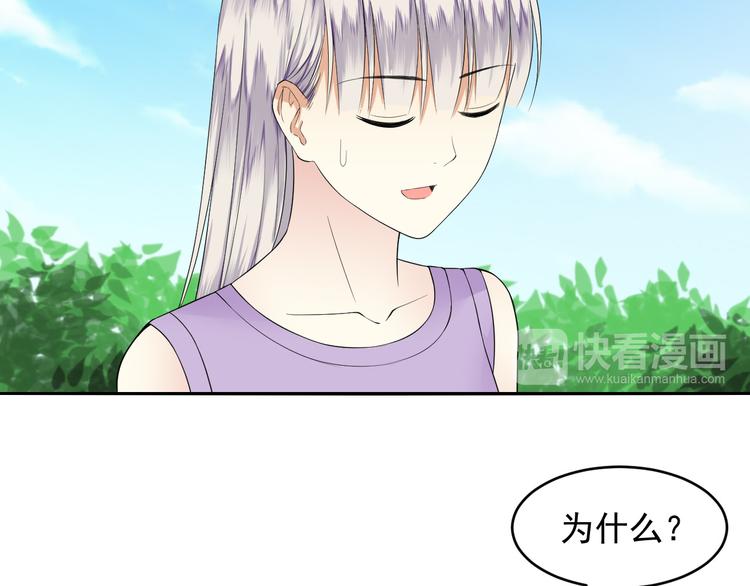 第43话 任务(1/2)-第43话