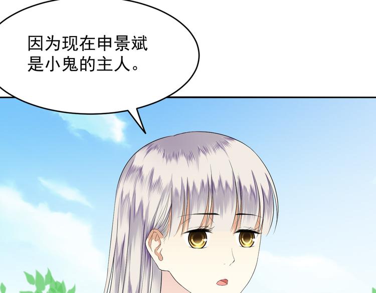 第43话 任务(1/2)-第43话