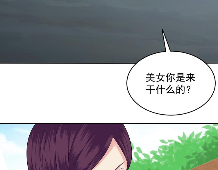 第43话 任务(1/2)-第43话