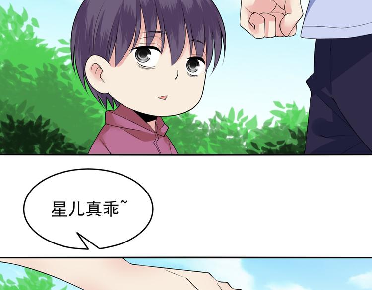 第43话 任务(1/2)-第43话