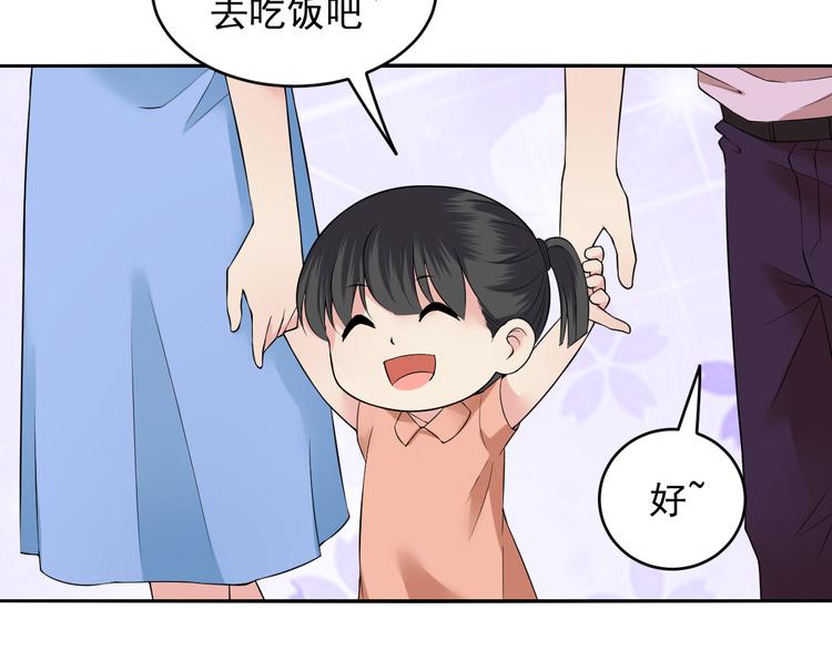 第43话 任务(1/2)-第43话