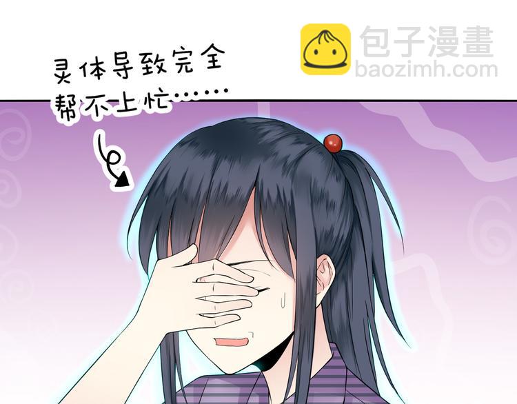 第43话 任务(1/2)-第43话