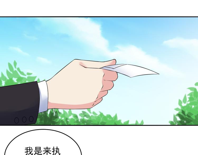 第43话 任务(1/2)-第43话
