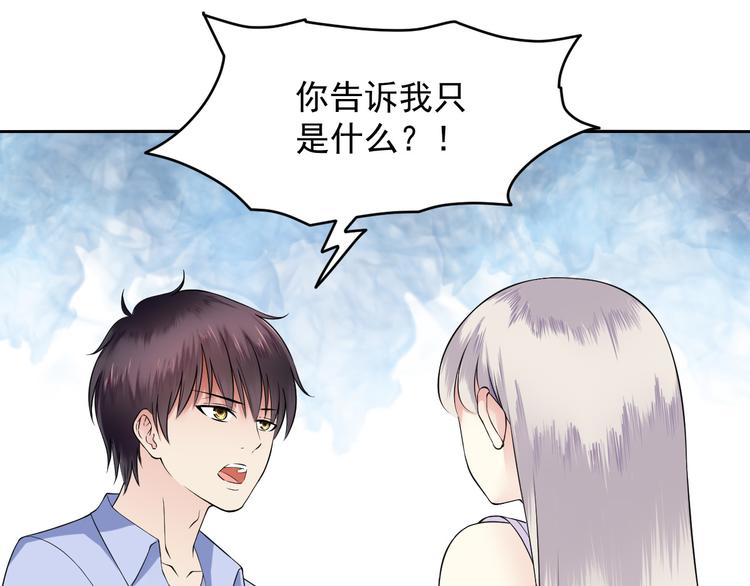 第45话 成为阴阳师(1/2)-第45话
