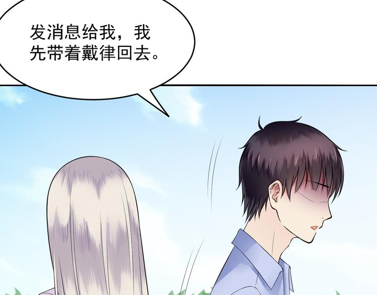 第45话 成为阴阳师(1/2)-第45话