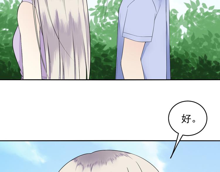 第45话 成为阴阳师(1/2)-第45话