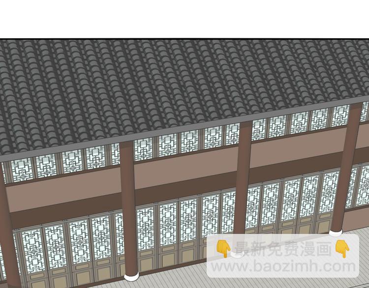 第45话 成为阴阳师(1/2)-第45话