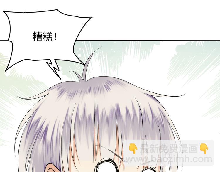 第45话 成为阴阳师(1/2)-第45话