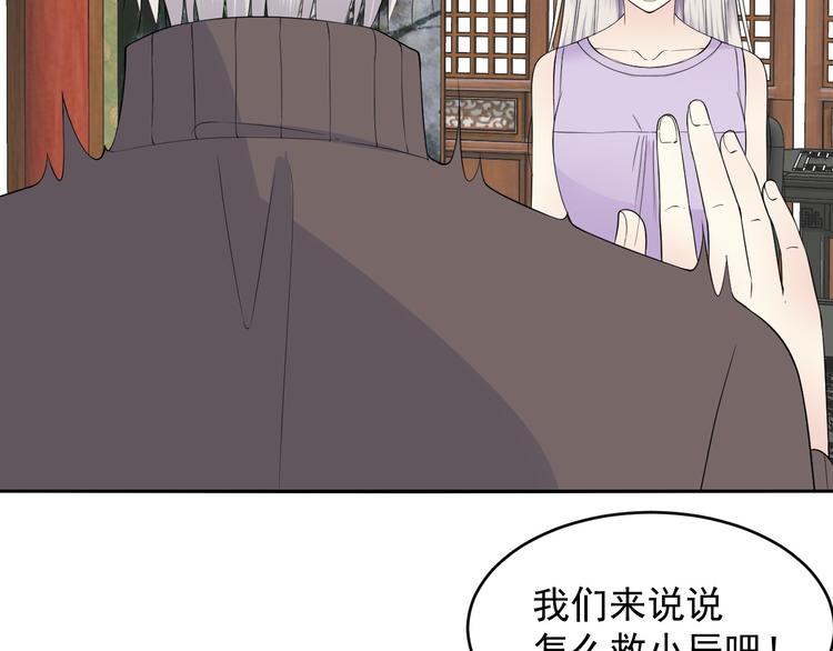 第45话 成为阴阳师(1/2)-第45话