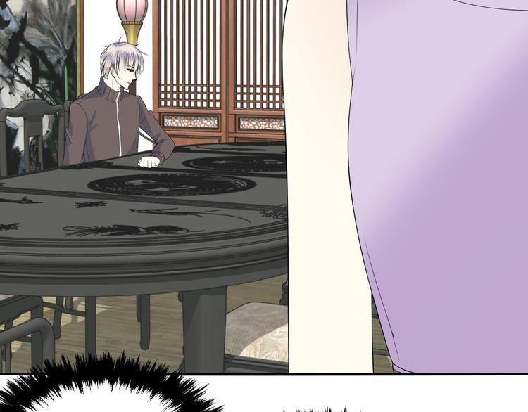 第45话 成为阴阳师(1/2)-第45话