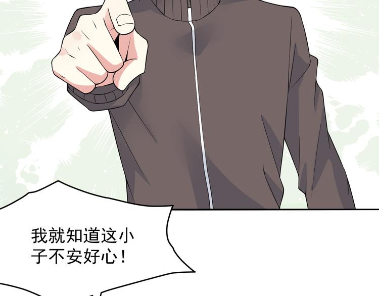 第45话 成为阴阳师(1/2)-第45话