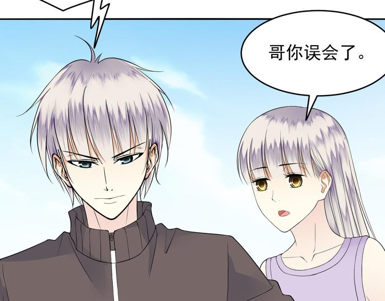 第45话 成为阴阳师(1/2)-第45话
