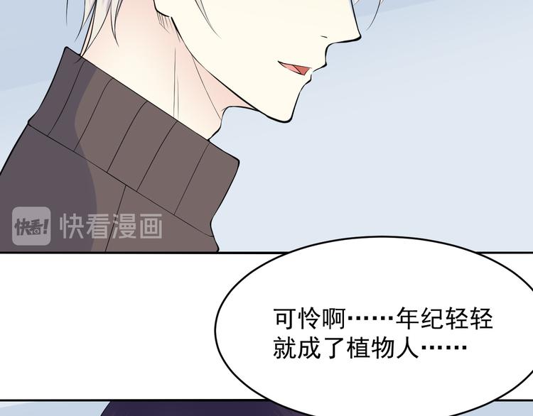 第47话 师姐(1/2)-第47话