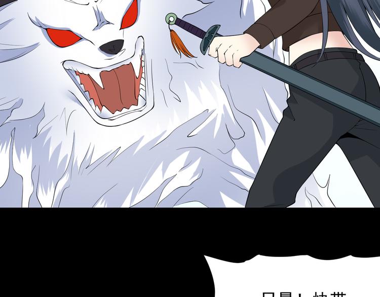 第47话 师姐(1/2)-第47话