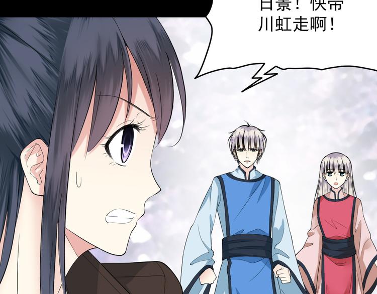 第47话 师姐(1/2)-第47话