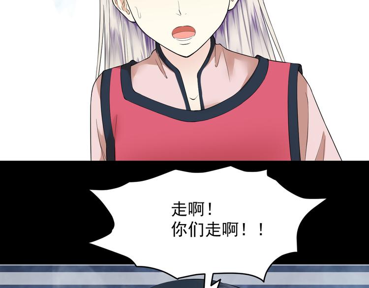 第47话 师姐(1/2)-第47话