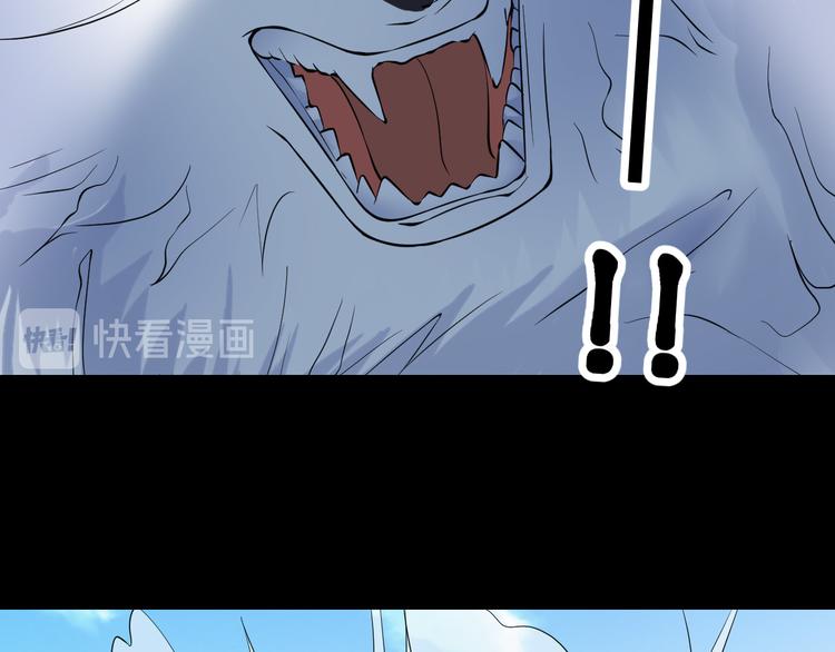 第47话 师姐(1/2)-第47话
