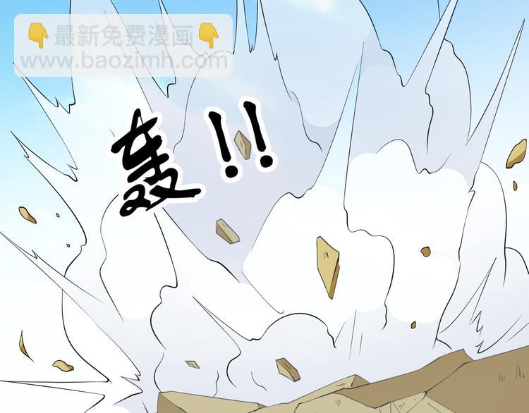 第47话 师姐(1/2)-第47话