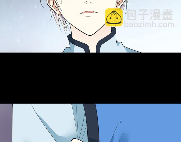 第47话 师姐(1/2)-第47话
