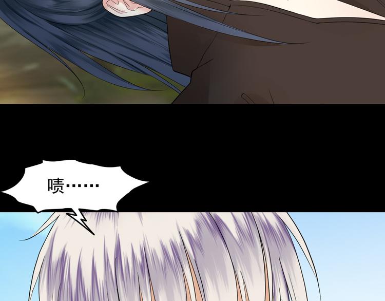 第47话 师姐(1/2)-第47话