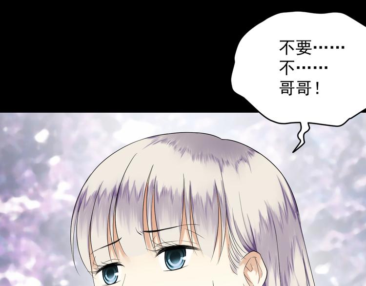 第47话 师姐(1/2)-第47话