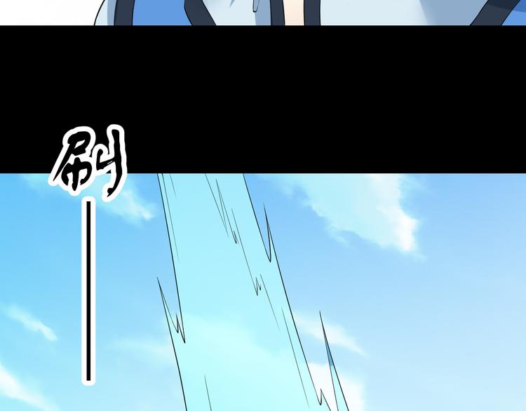 第47话 师姐(1/2)-第47话