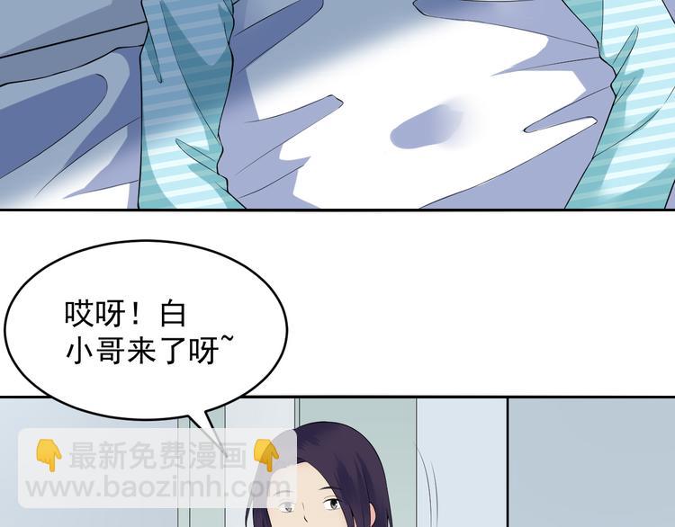 第47话 师姐(1/2)-第47话