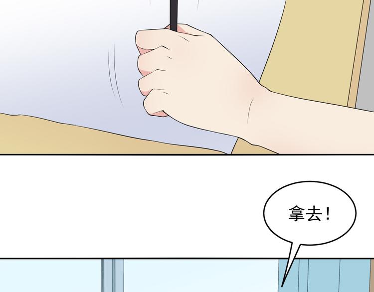 第49话 接活(1/2)-第49话