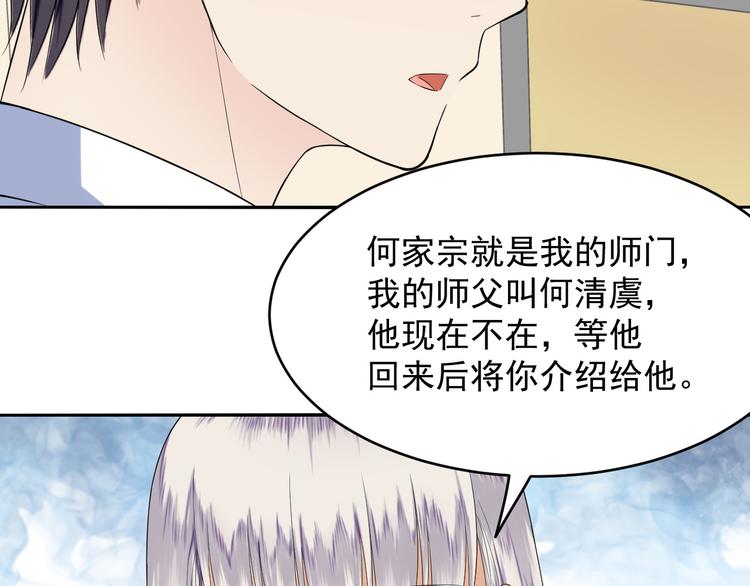 第49话 接活(1/2)-第49话