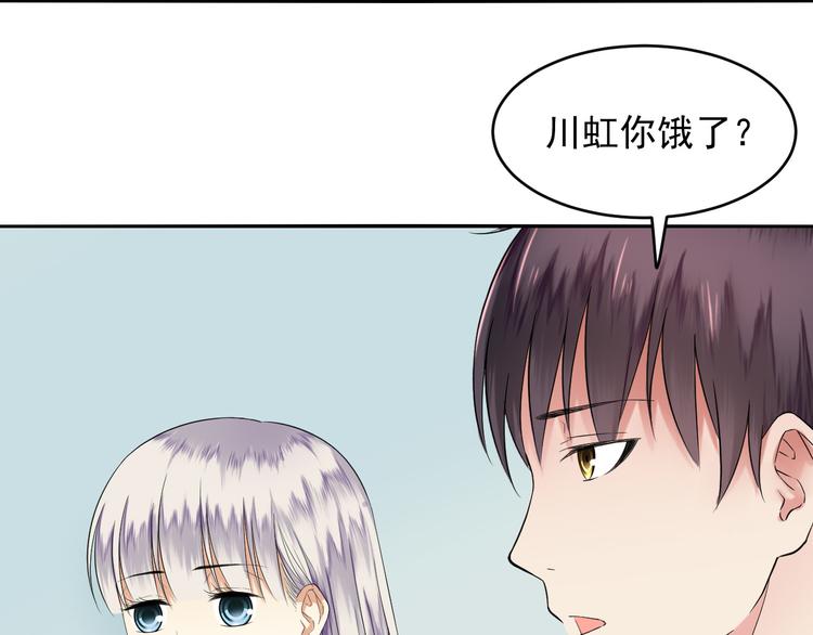 第49话 接活(1/2)-第49话