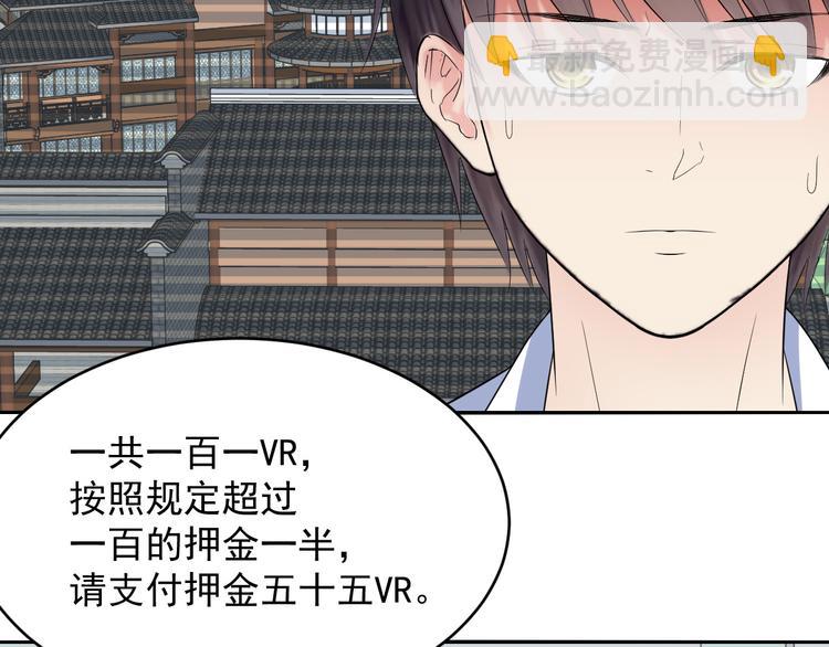 第49话 接活(1/2)-第49话