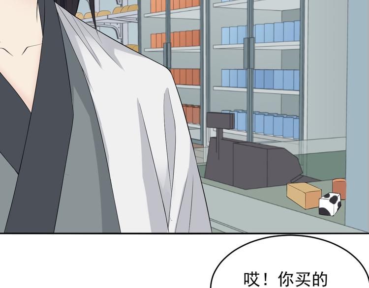 第49话 接活(1/2)-第49话