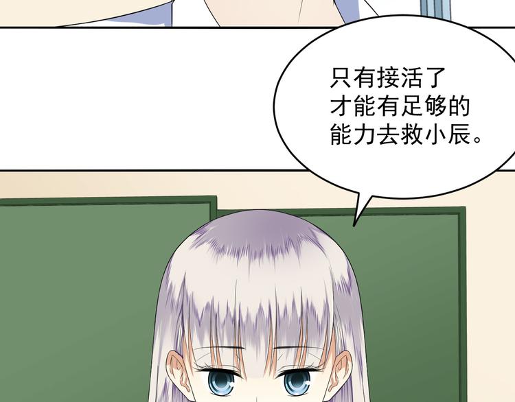第49话 接活(1/2)-第49话