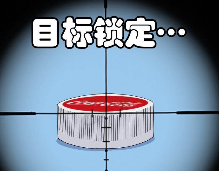 第7话 帮你一次(1/2)-第7话
